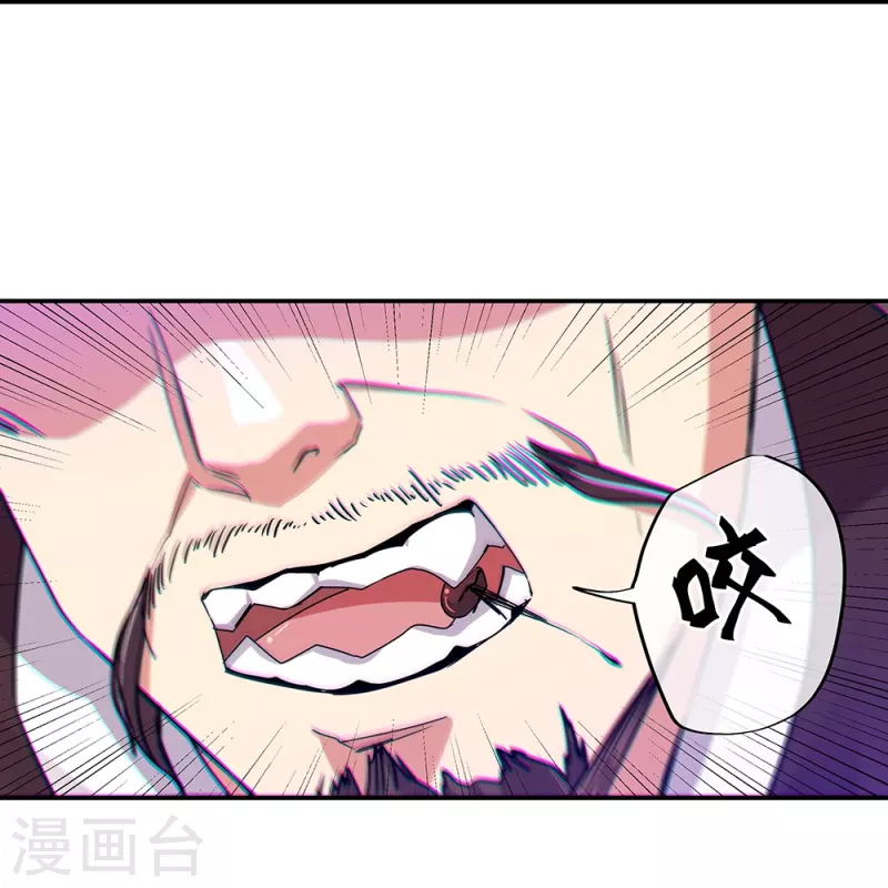 第338话 设局陷害40