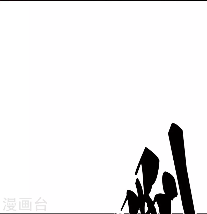 第367话 勤加修炼15