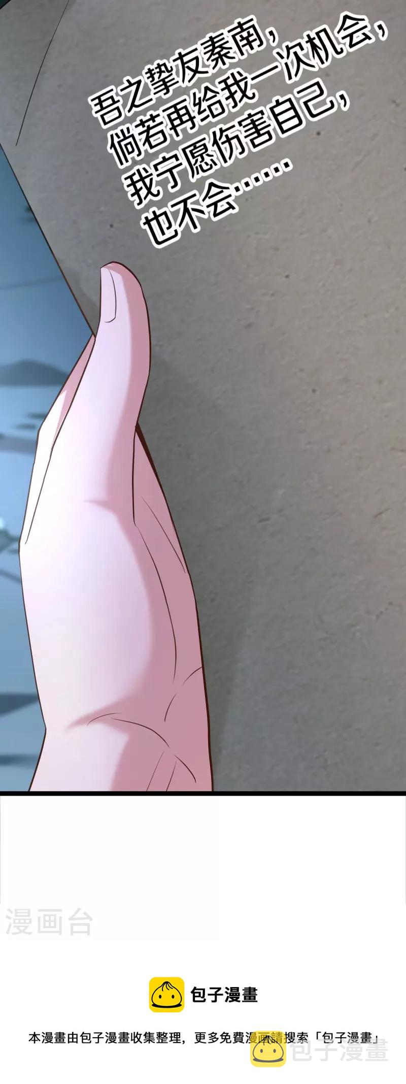 第434话 情是故乡浓66