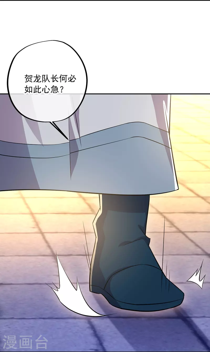 第339话 熟人相见5