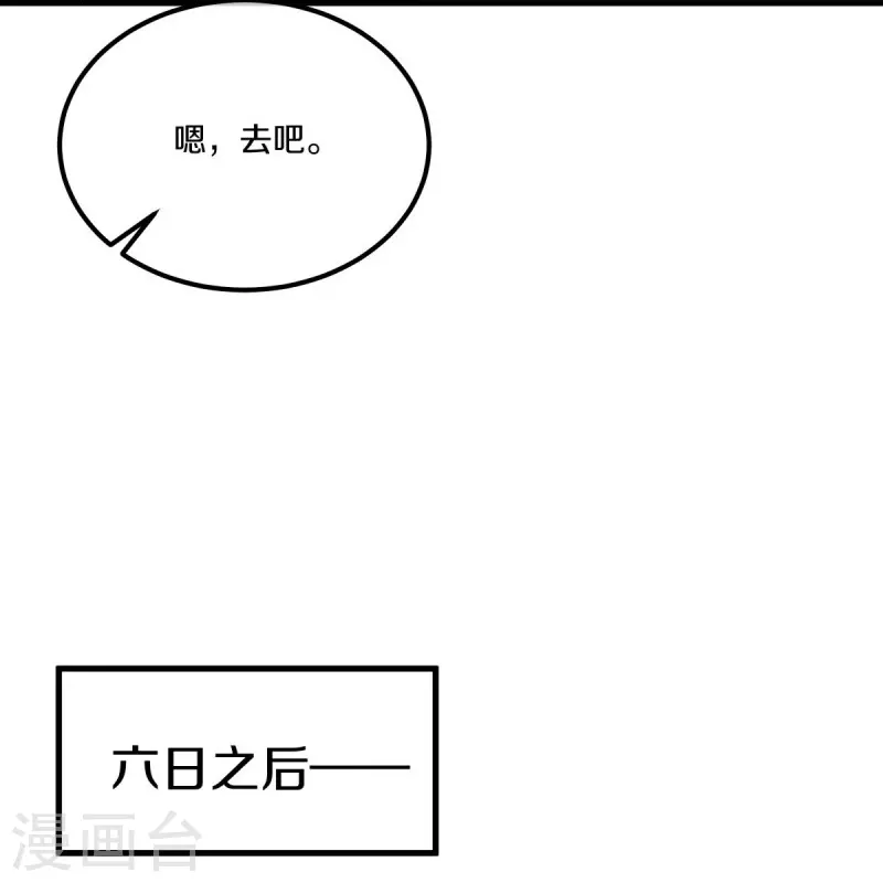 第491话 对战虚妄51