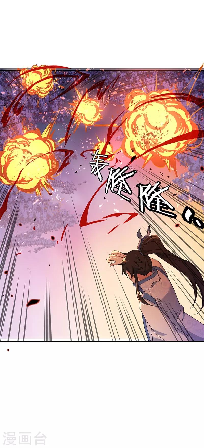 第180话 陷入重围11
