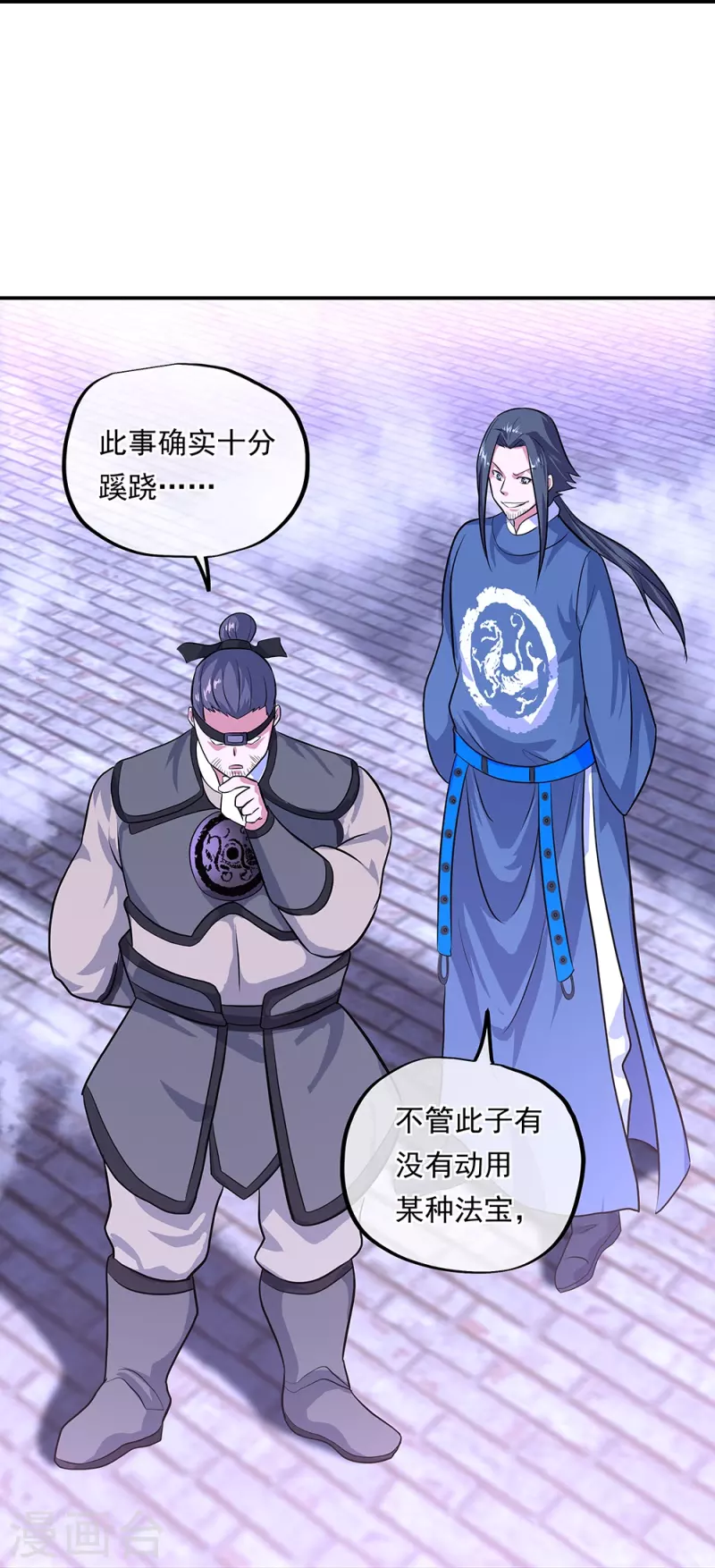 第329话 从不後悔23