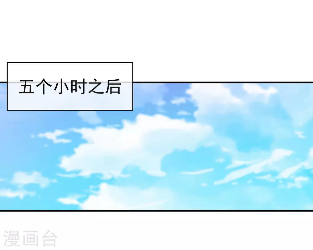 第27话 淬体五重10