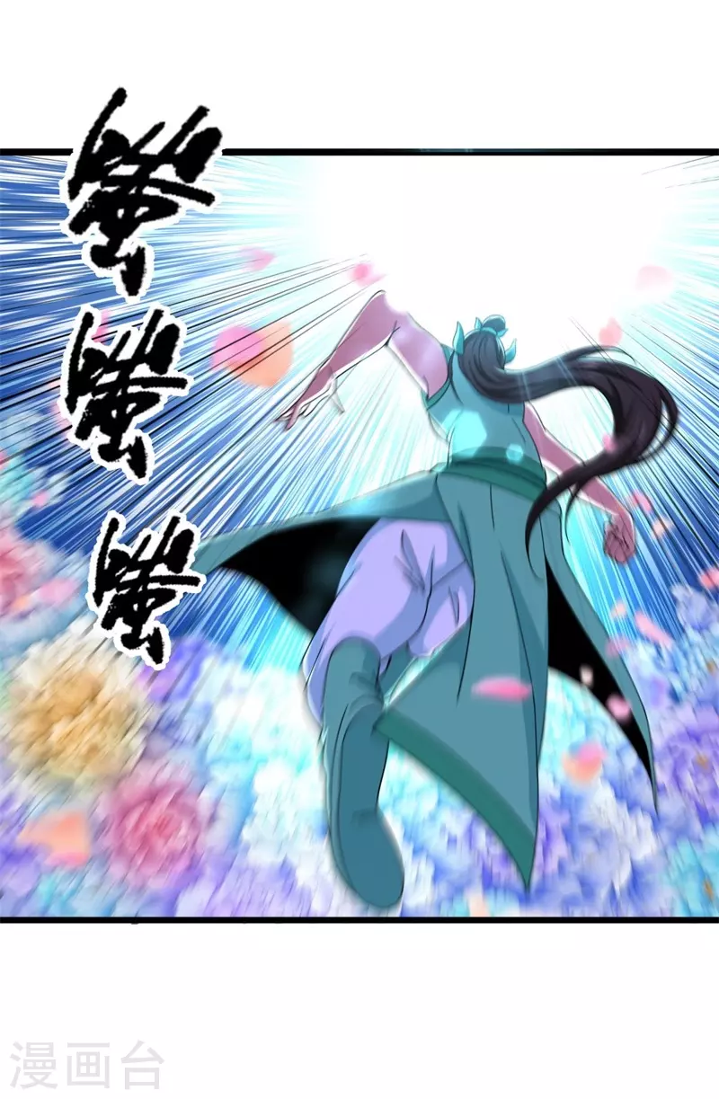 第377话 送死36