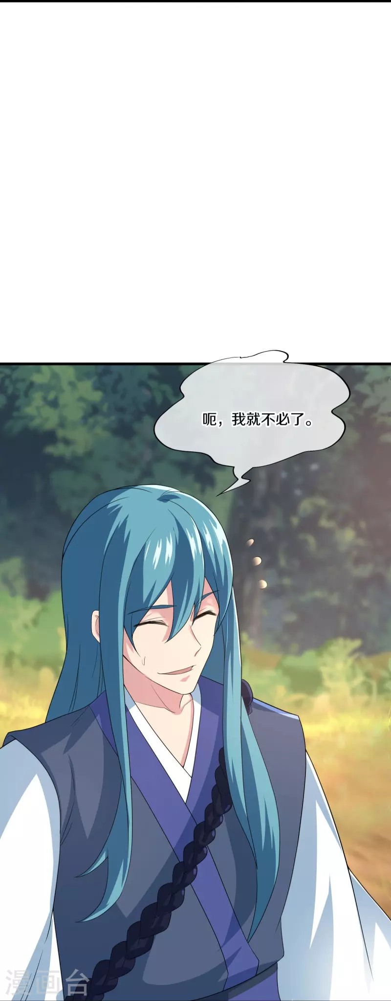 第441话 南州皇城33