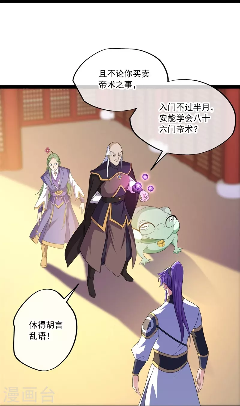 第395话 测验10