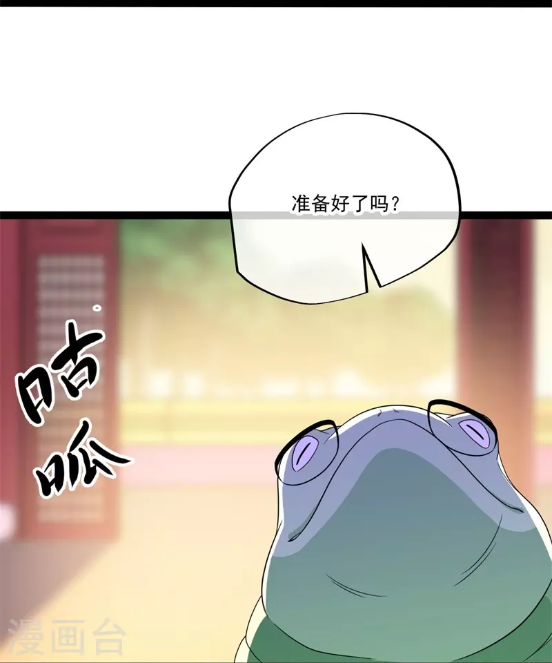 第395话 测验21