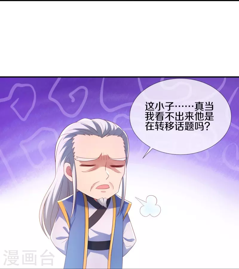 第434话 情是故乡浓30