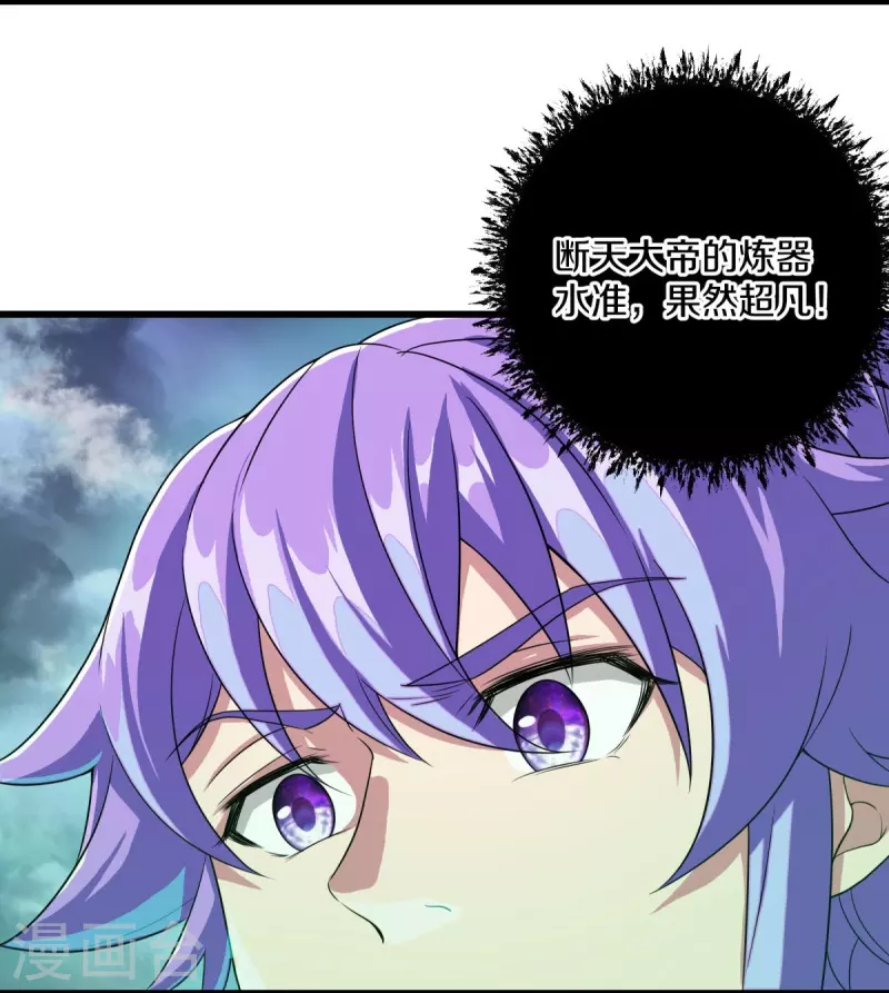 第461话 登帝之前28