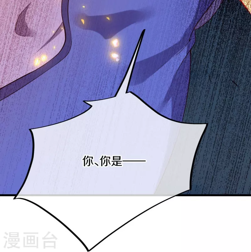 第492话 杀机重重54