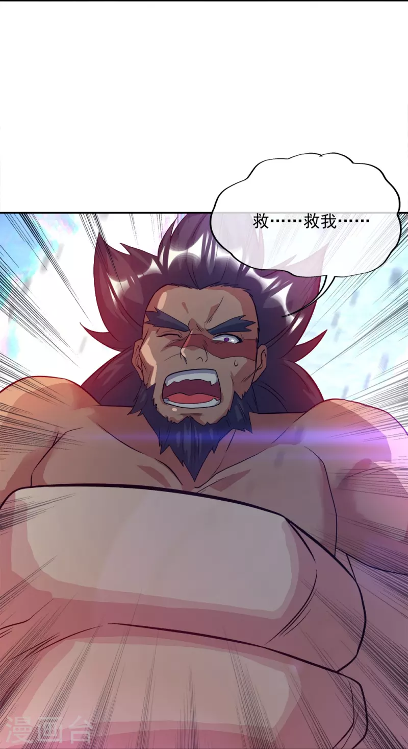 第348话 白虎逆反64