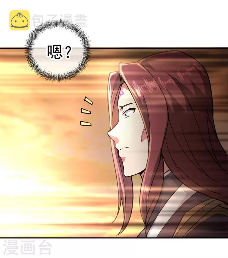 第92话 林子萧死了13