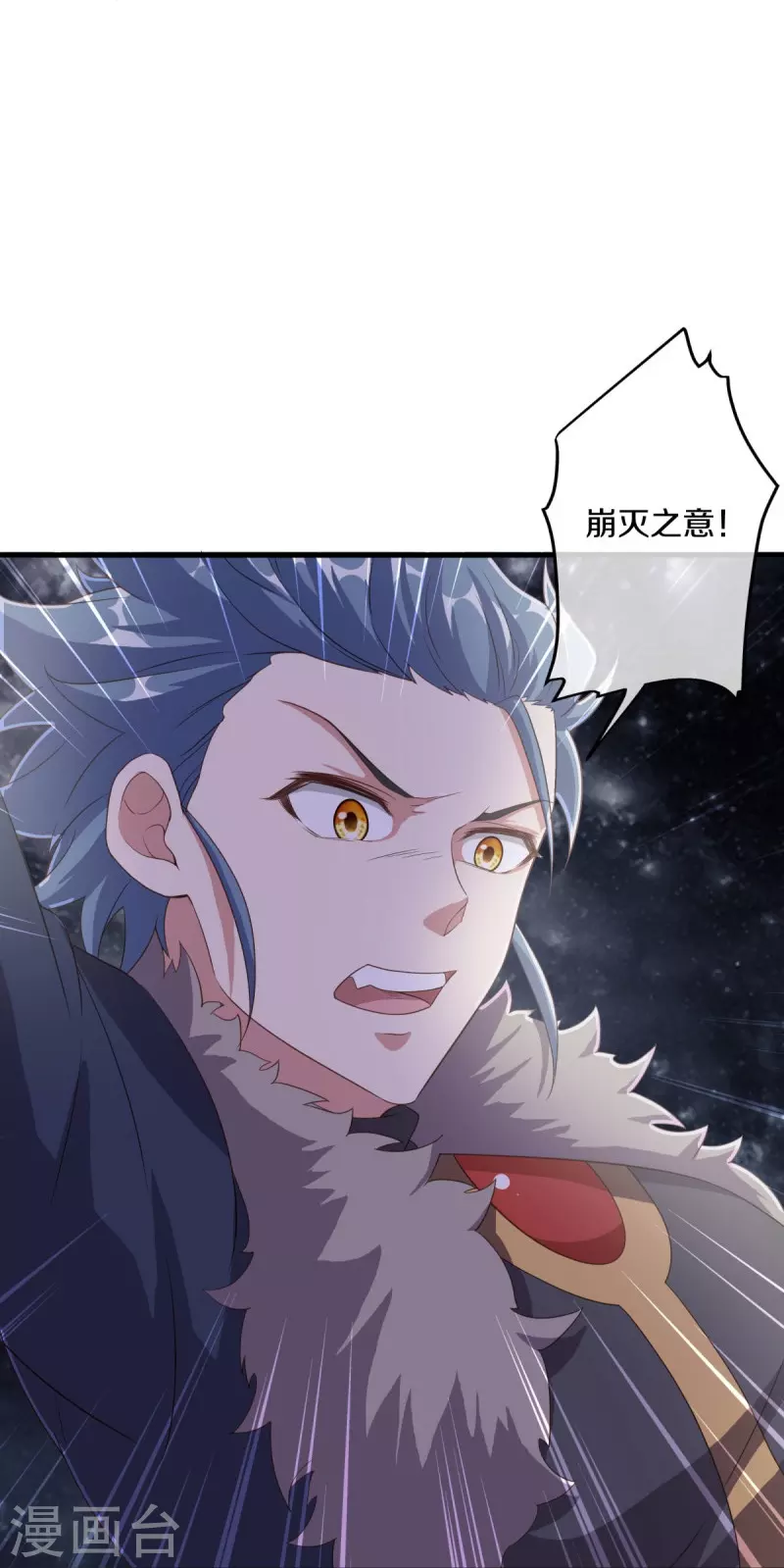 第471话 苍岚树之灵18