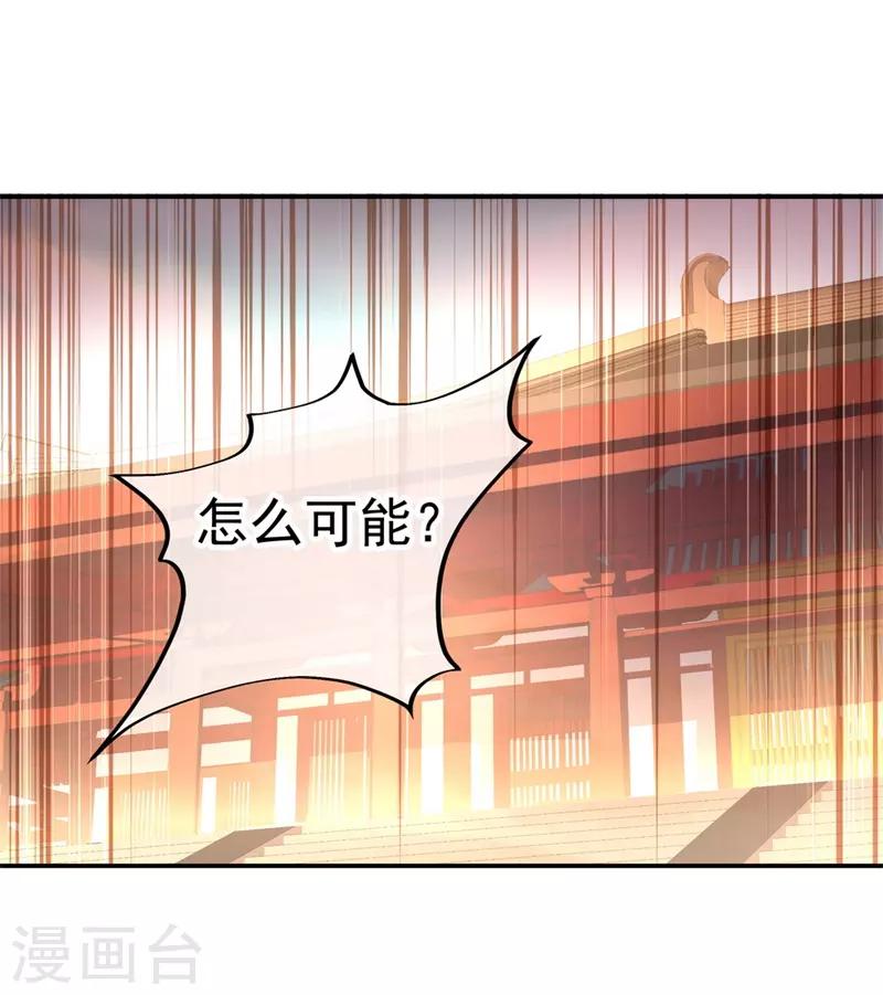 第94话 打破历史11