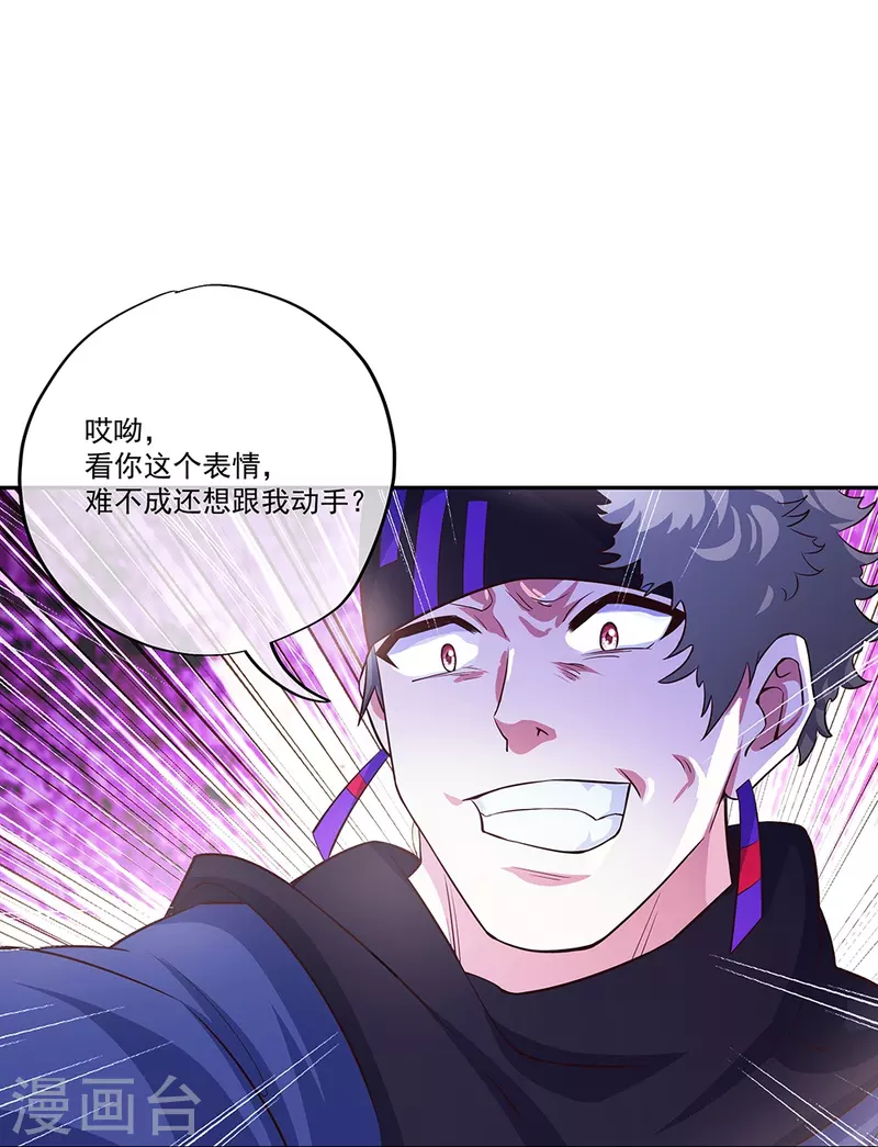 第328话 三营选拔13