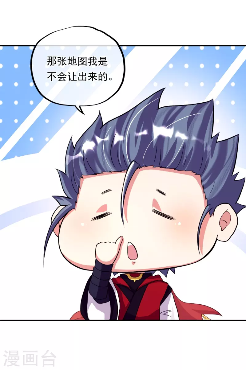第346话 黄金阁七层43