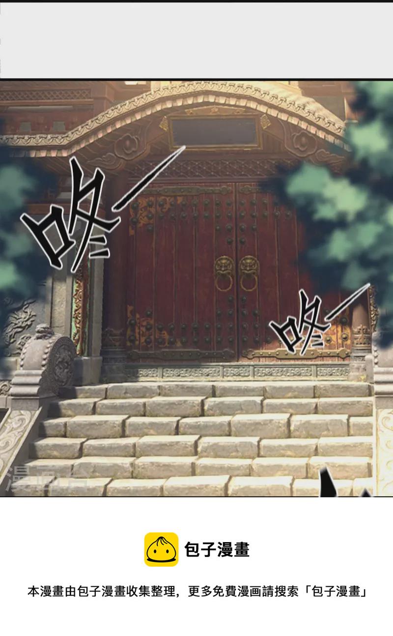 第440话 璀璨之地11