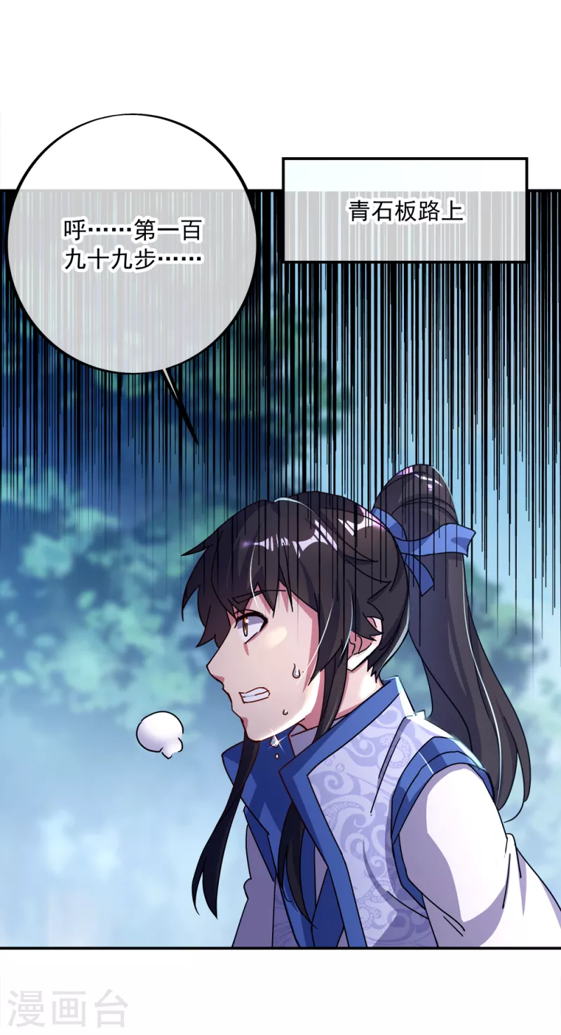 第295话 可笑的坚持7