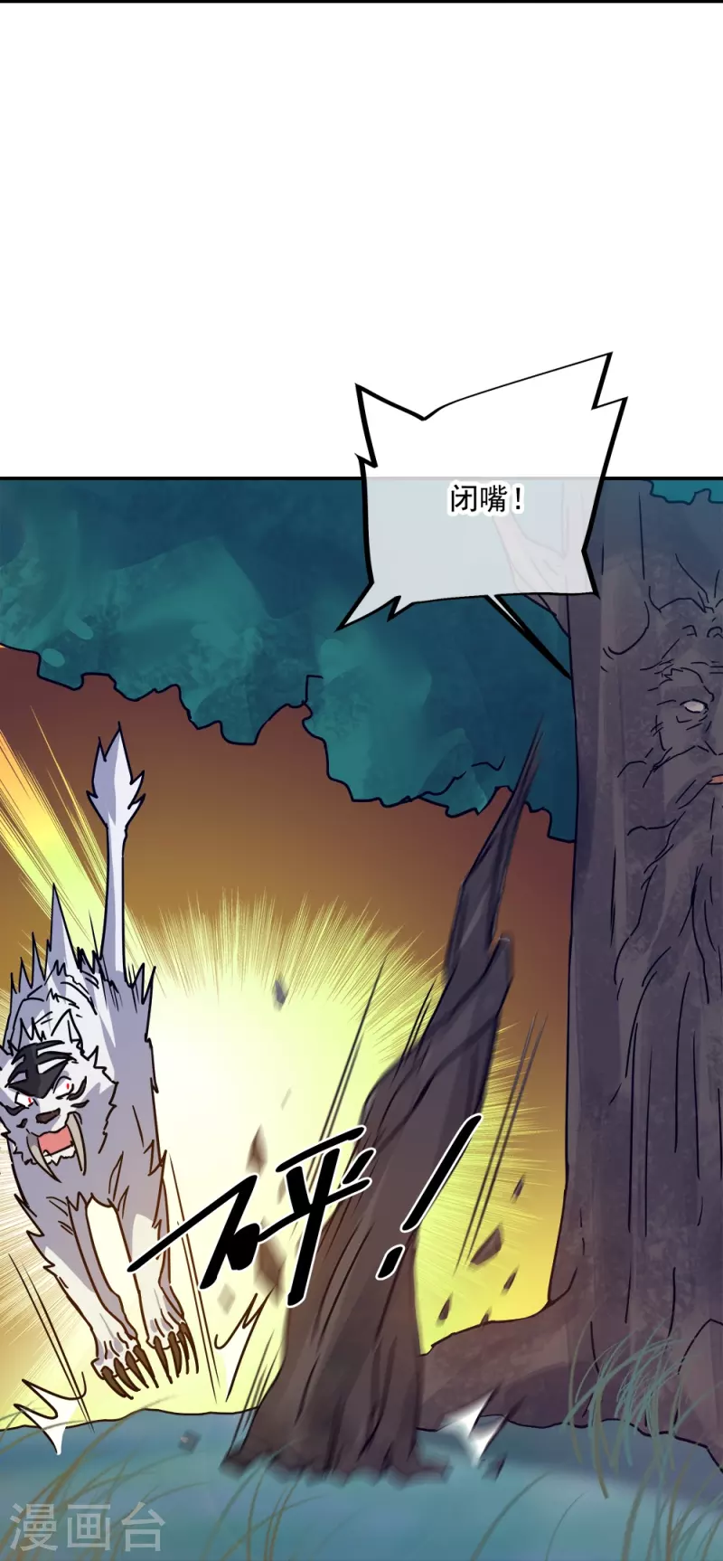 第343话 诛杀二皇子17