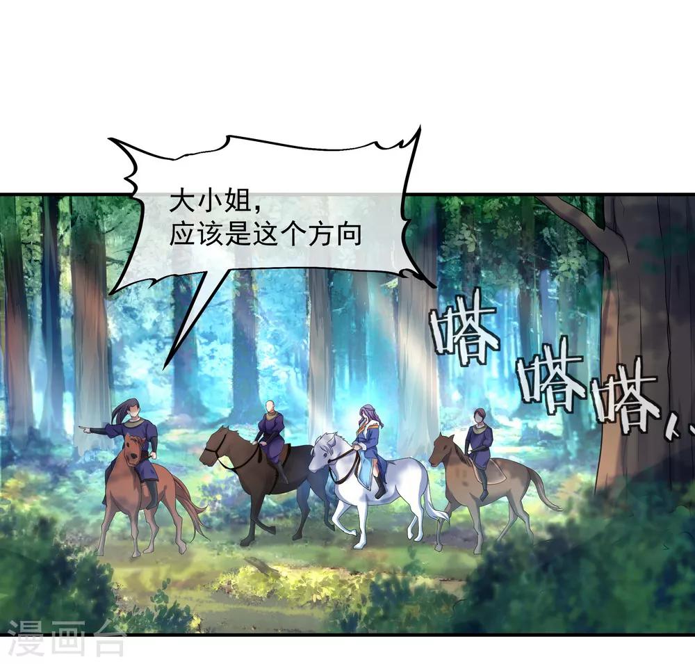 第13话 偶遇11
