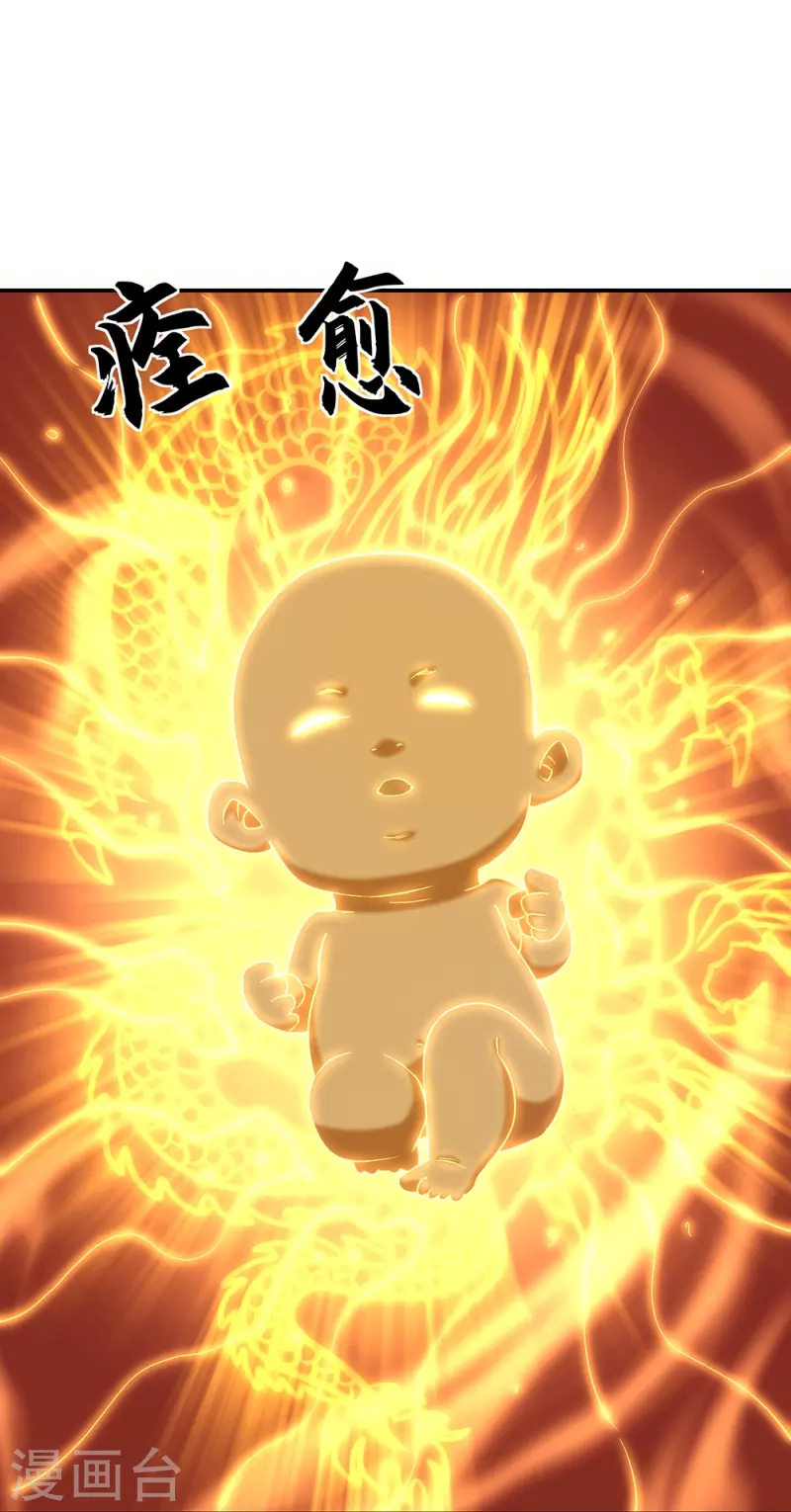 第319话 天险山脉20