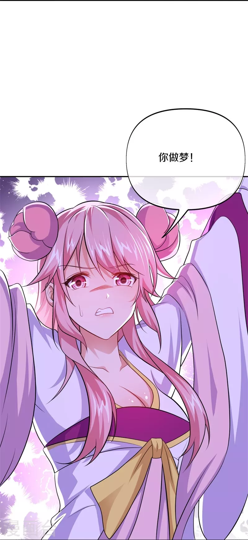第388话 救援16