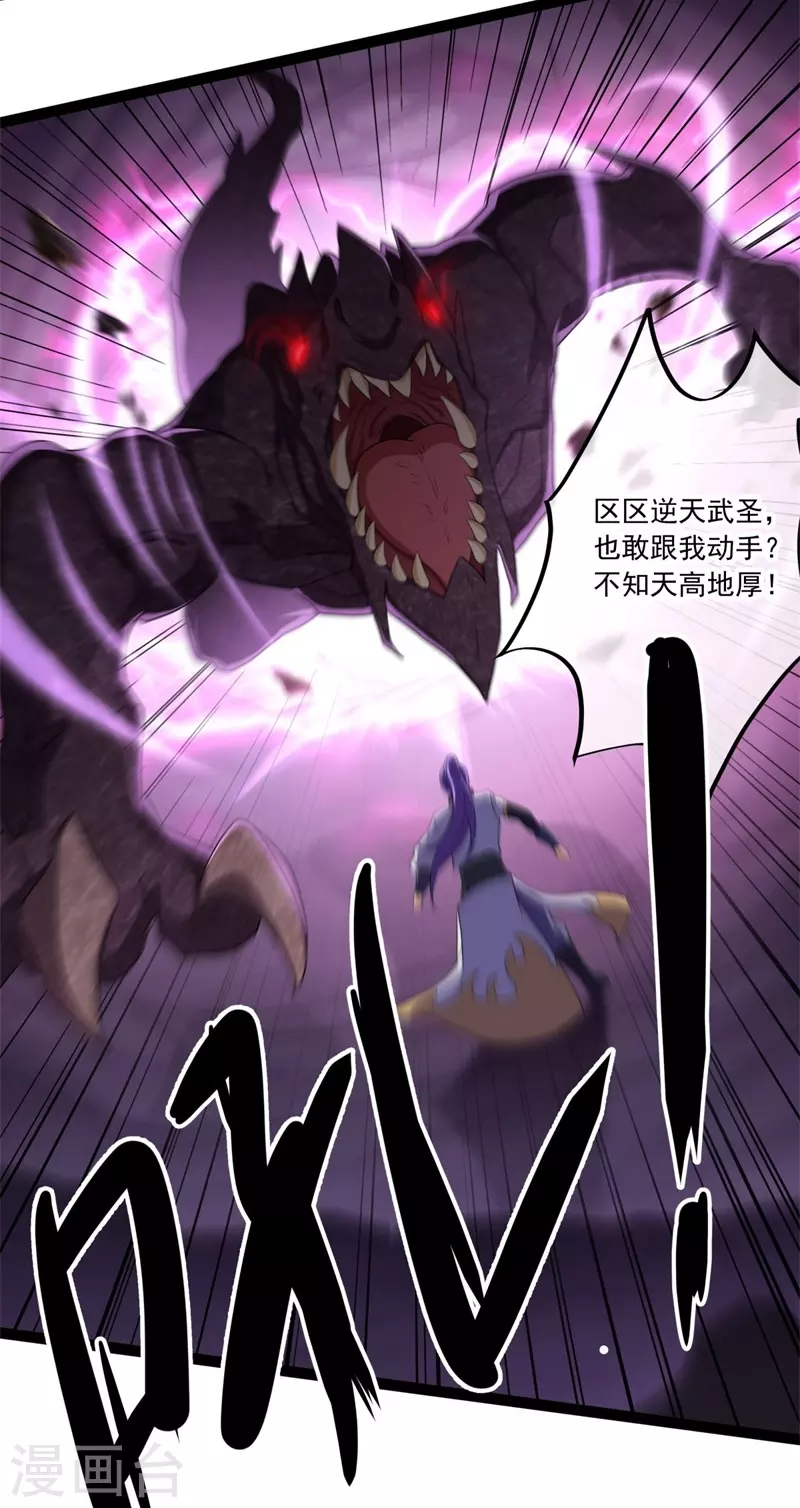 第391话 修行30