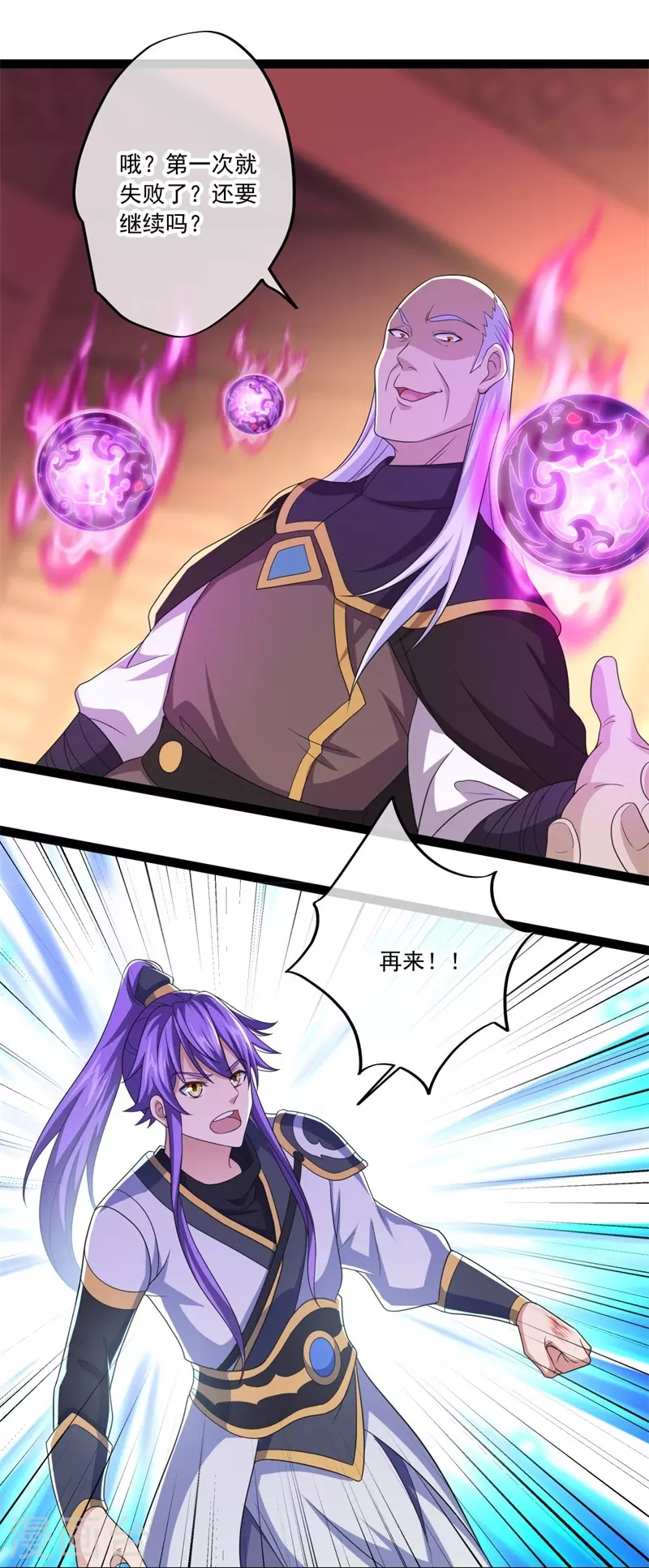 第395话 测验33