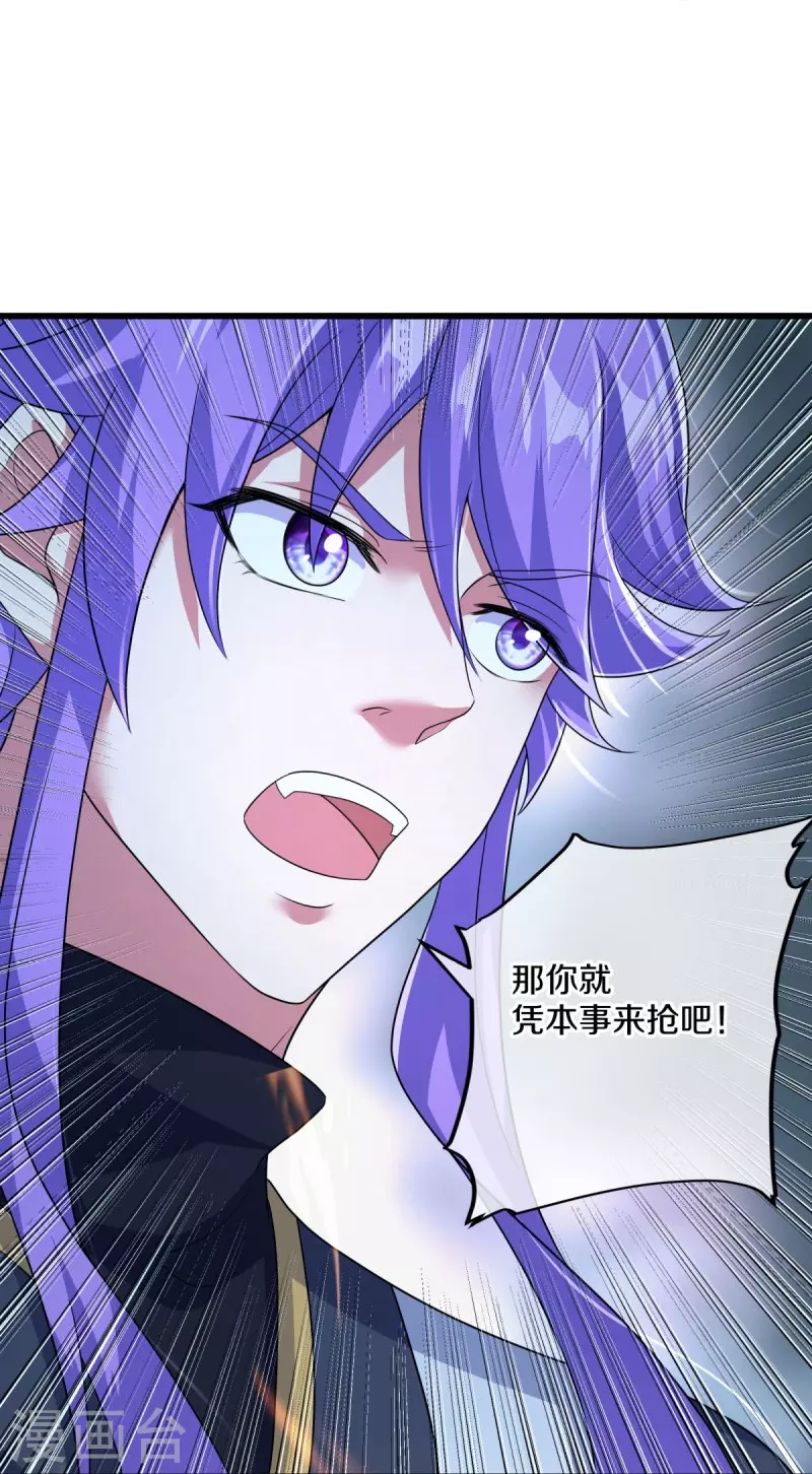 第451话 以假乱真25