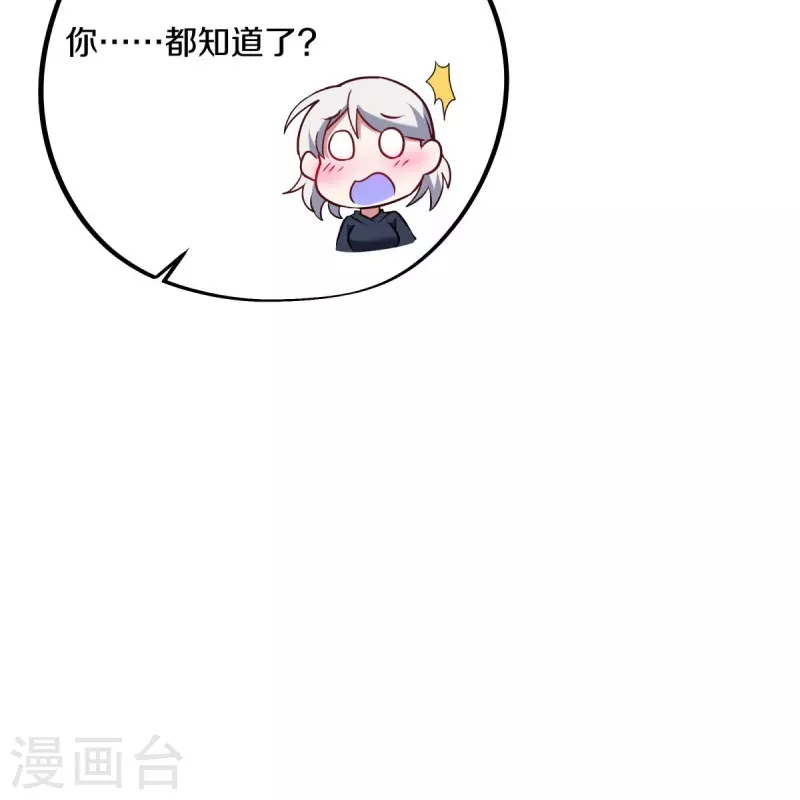 第453话 傀儡陷阱19
