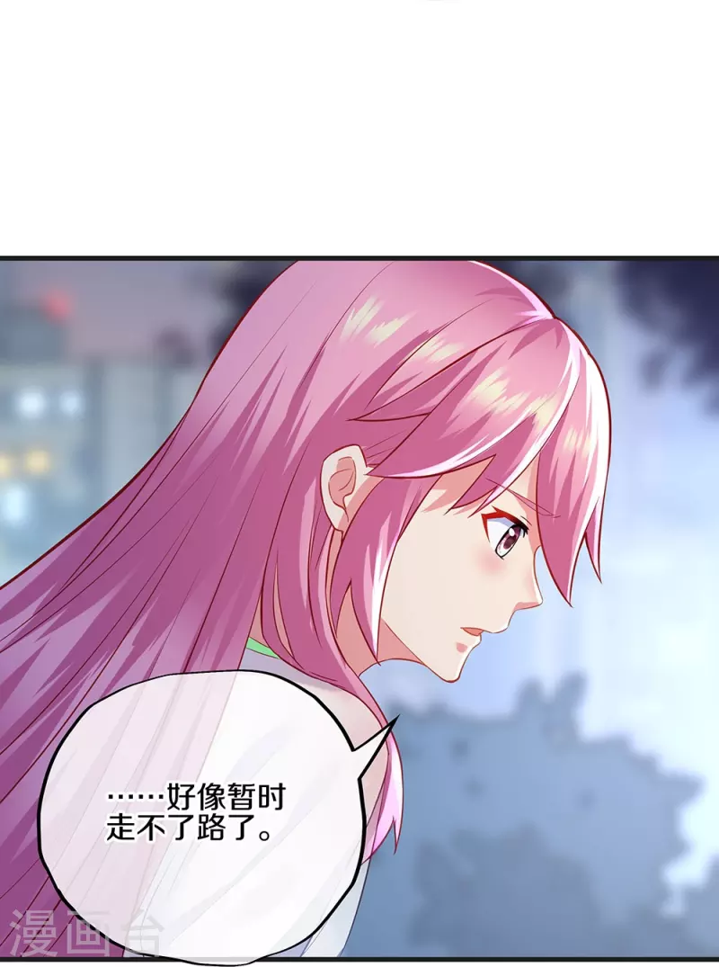 会员专属番外18
