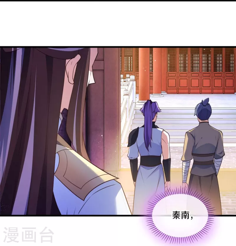 第467话 何必客气38
