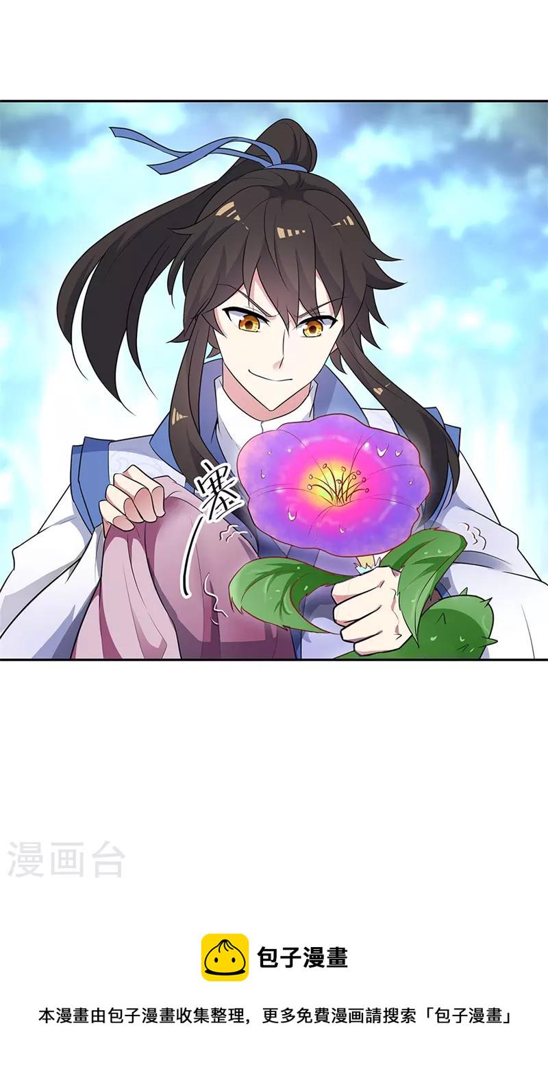 第183话 大战黑羽鸟16