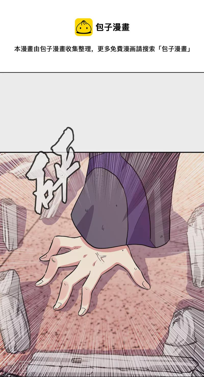 第337话 星辰阁2