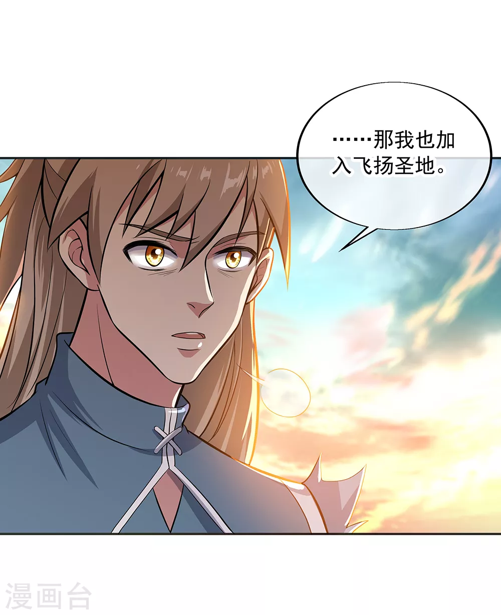 第278话 元石14