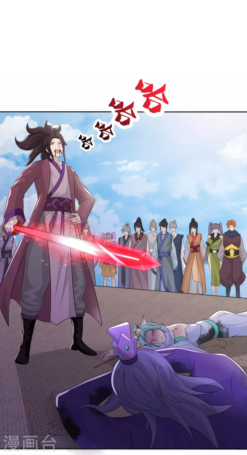 第463话 迟到的登场24