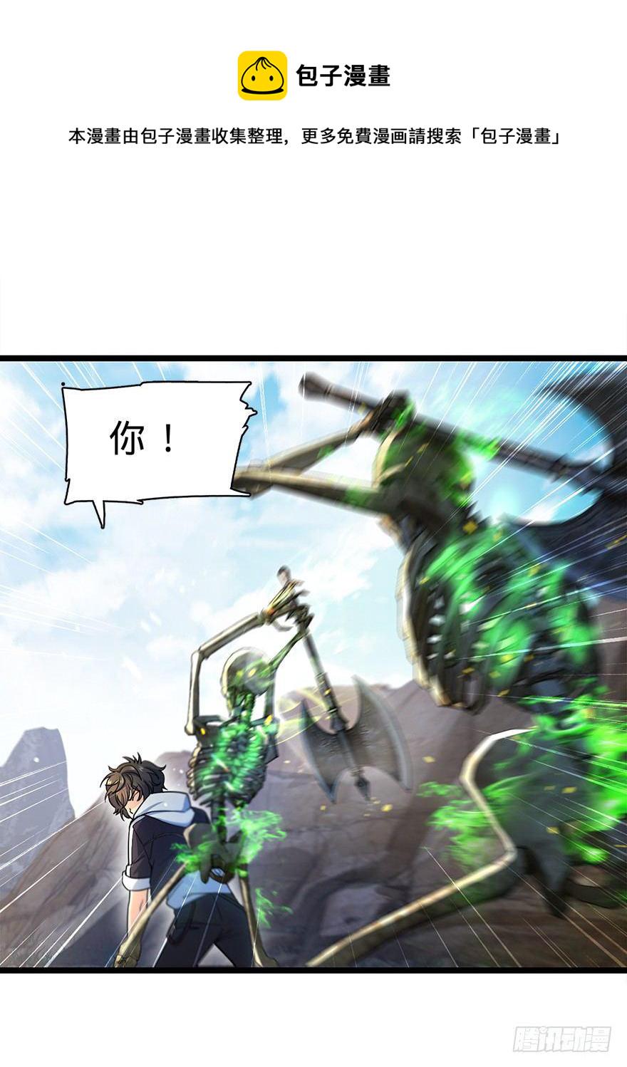 34 神奇项链29