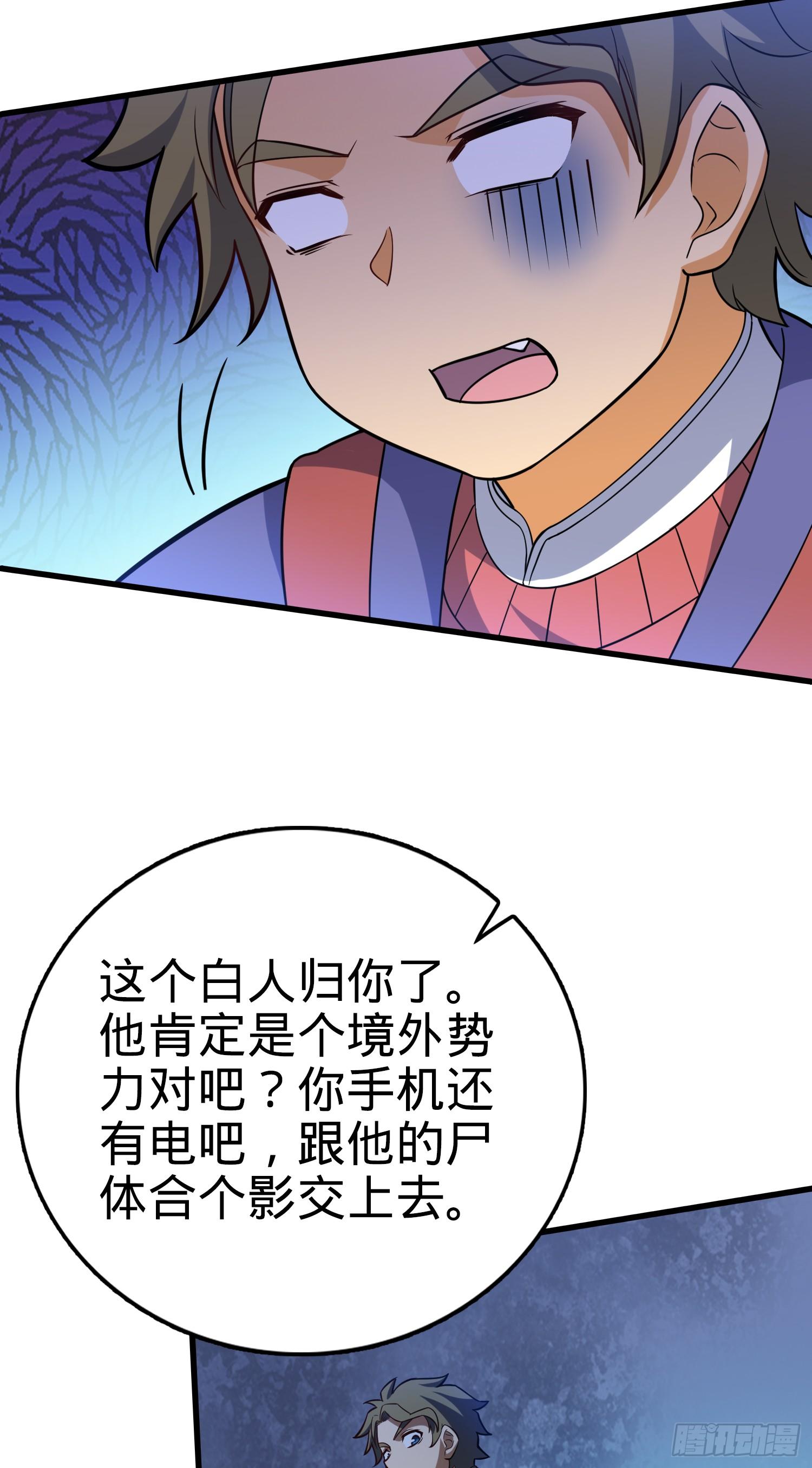 90 军功商人吕小鱼18