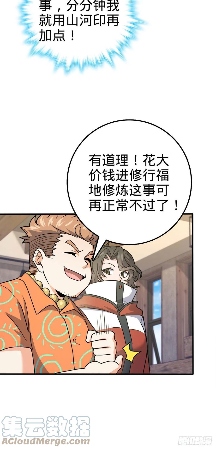 316 再见云倚18