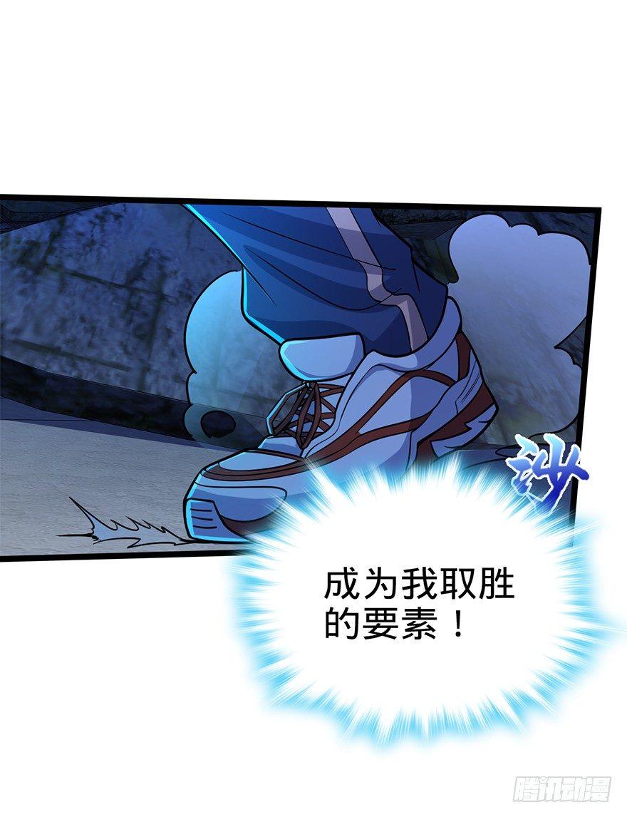 27 强制觉醒！33