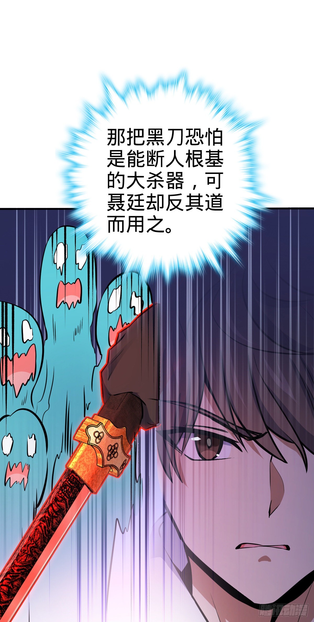 483 第十一天罗66