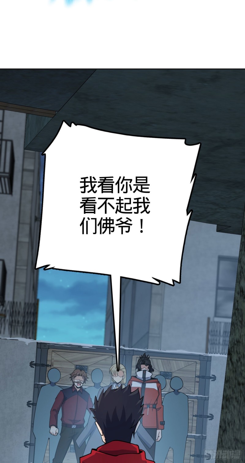 263 佛爷51