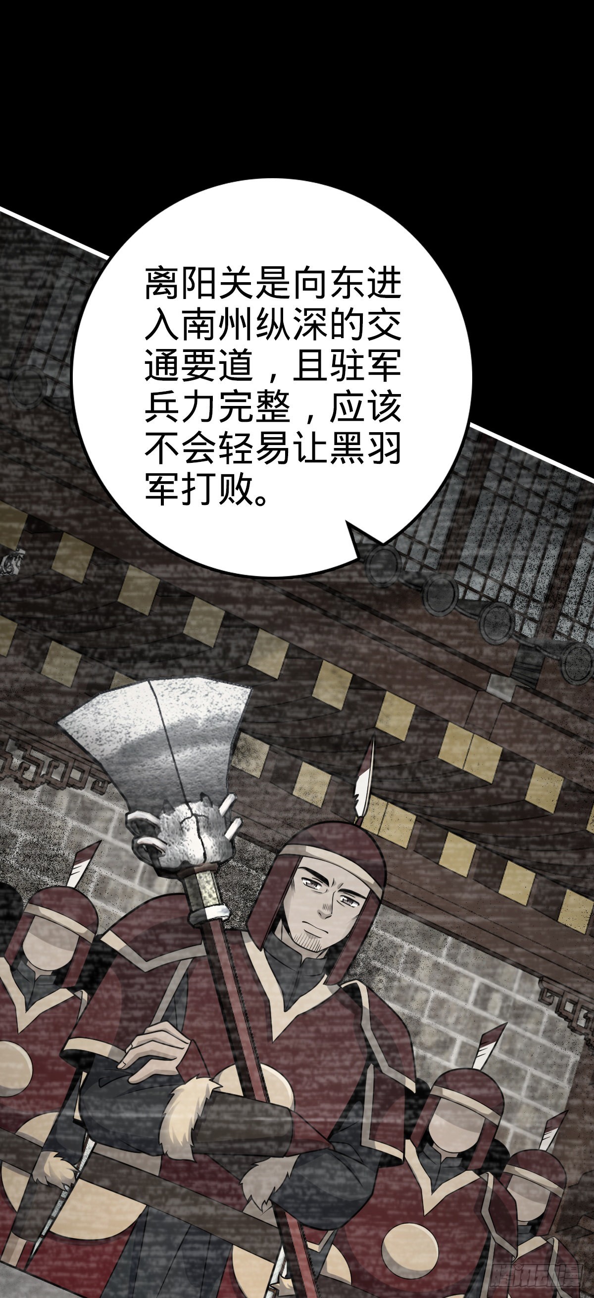 543 沦陷7