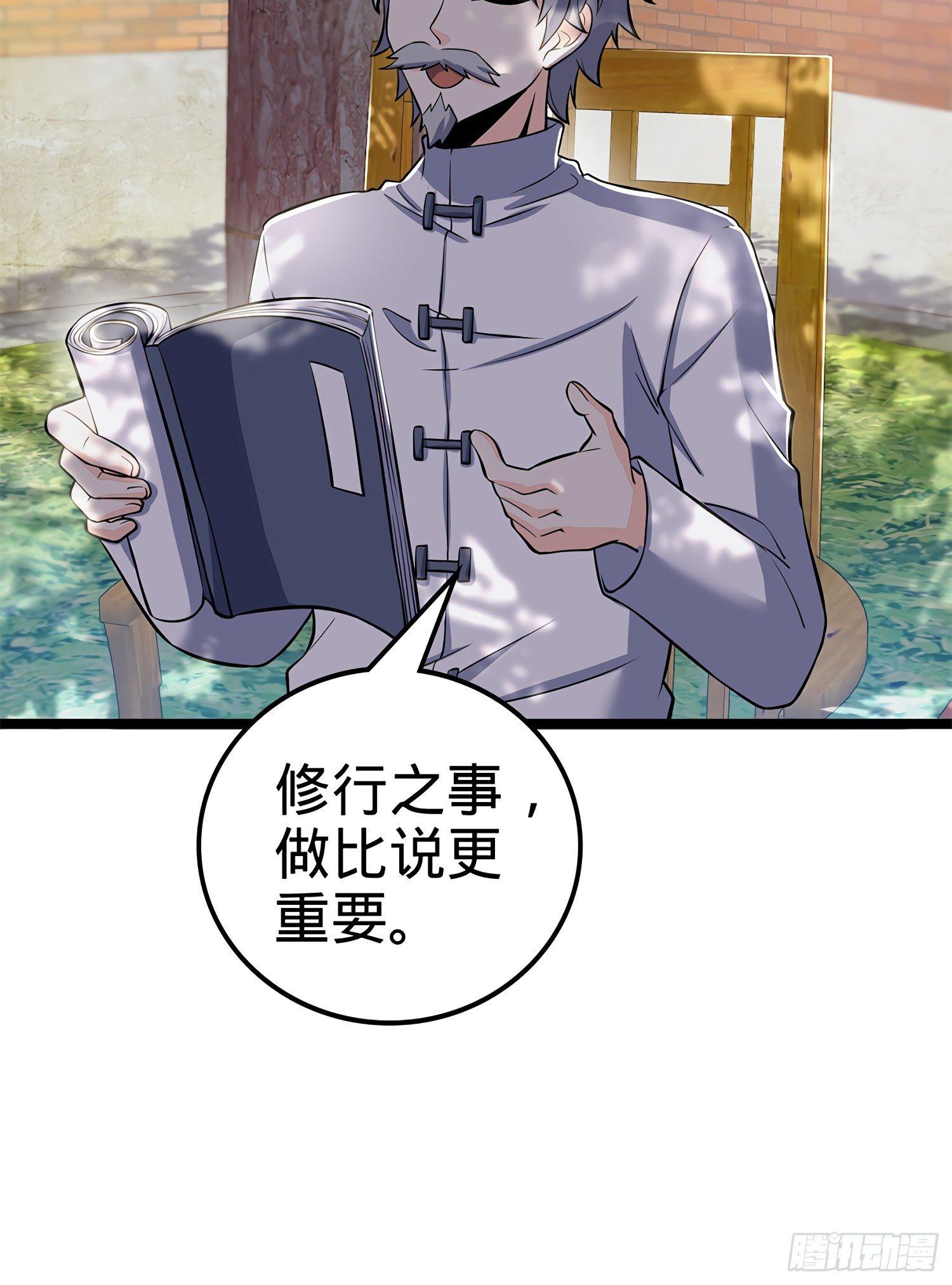 52 气海雪山，开！21