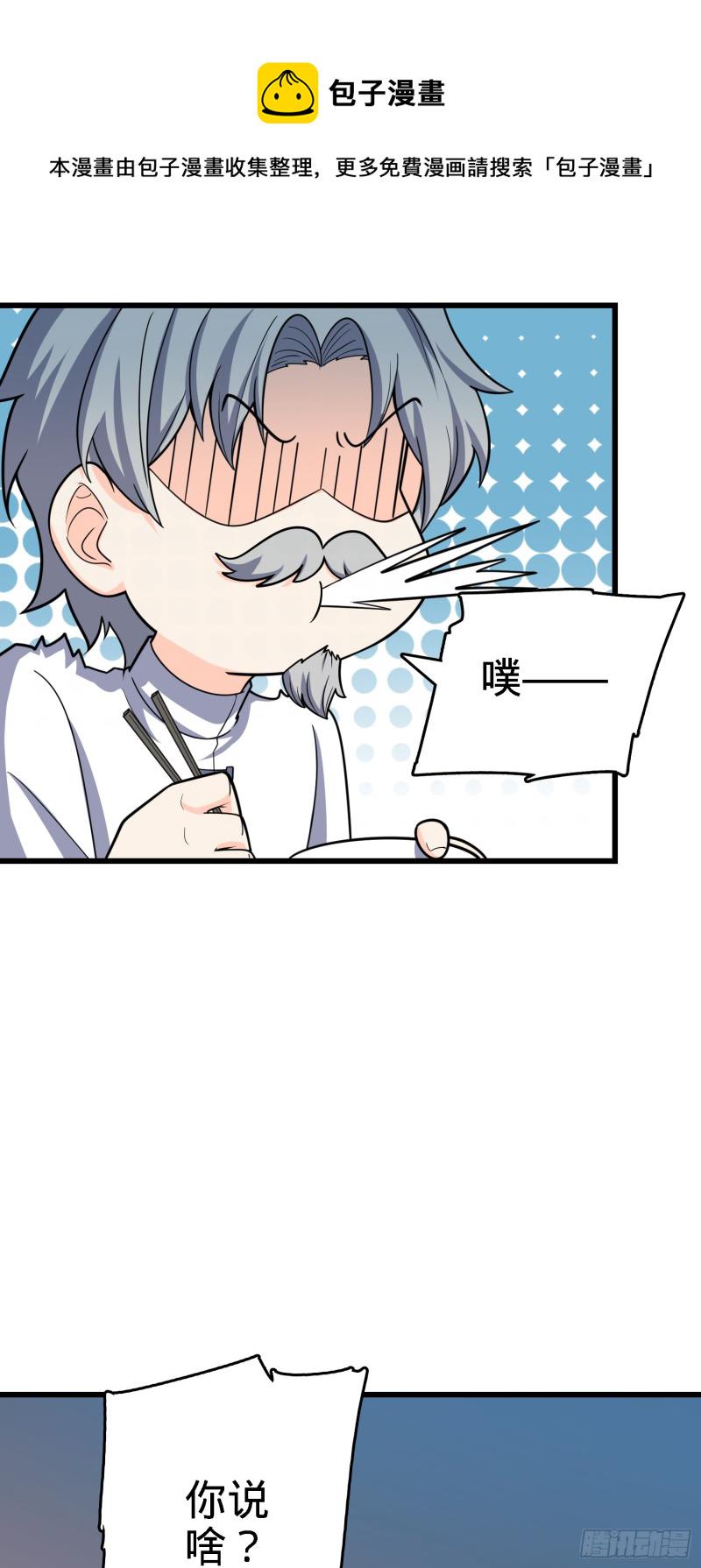 100 万物爲剑68