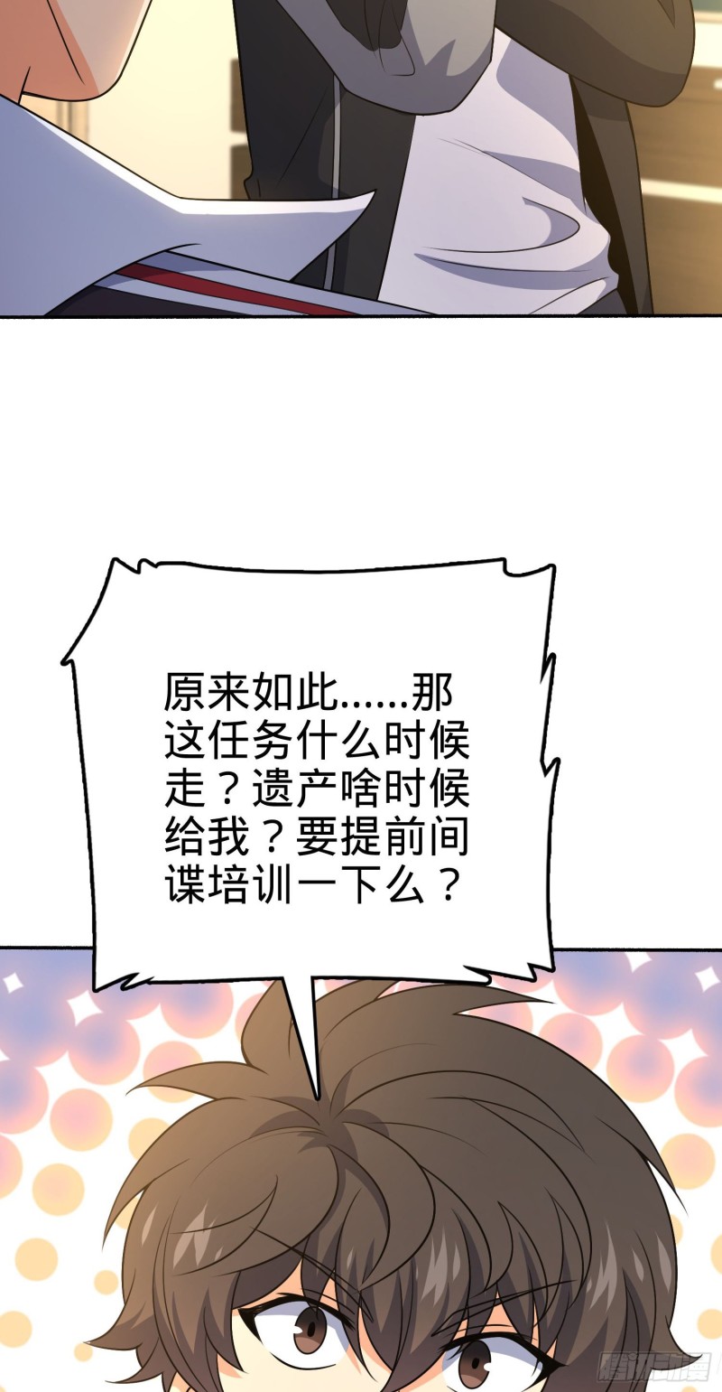 212 出发神集20