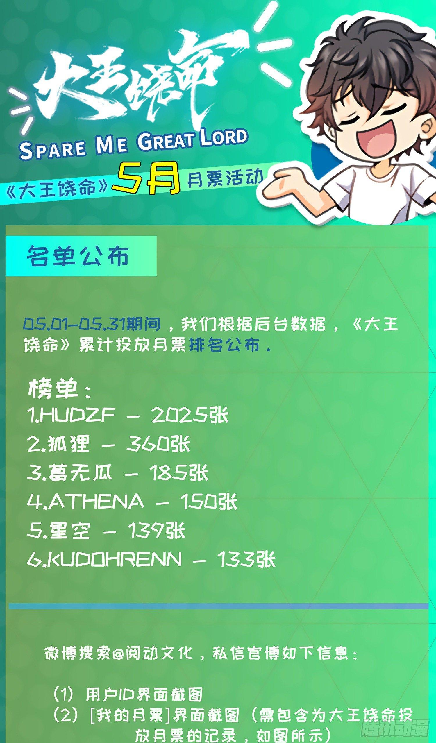 79 皮皮猪，我们走！77