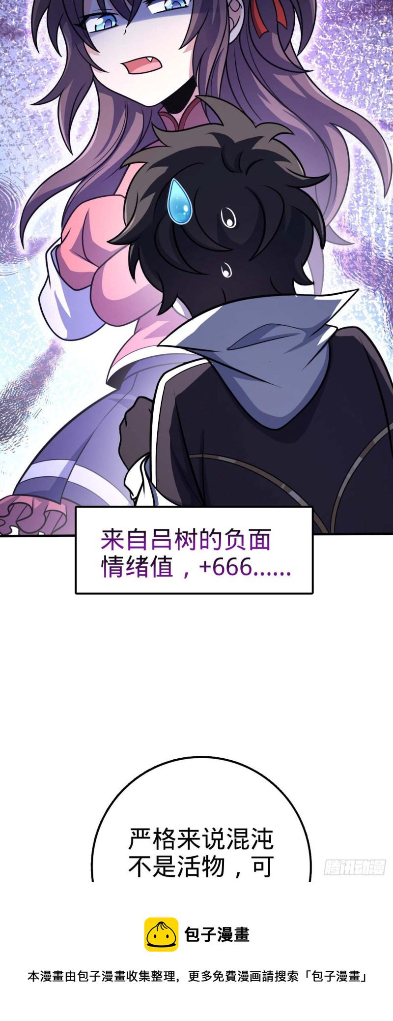 313 我们谁都不能死41