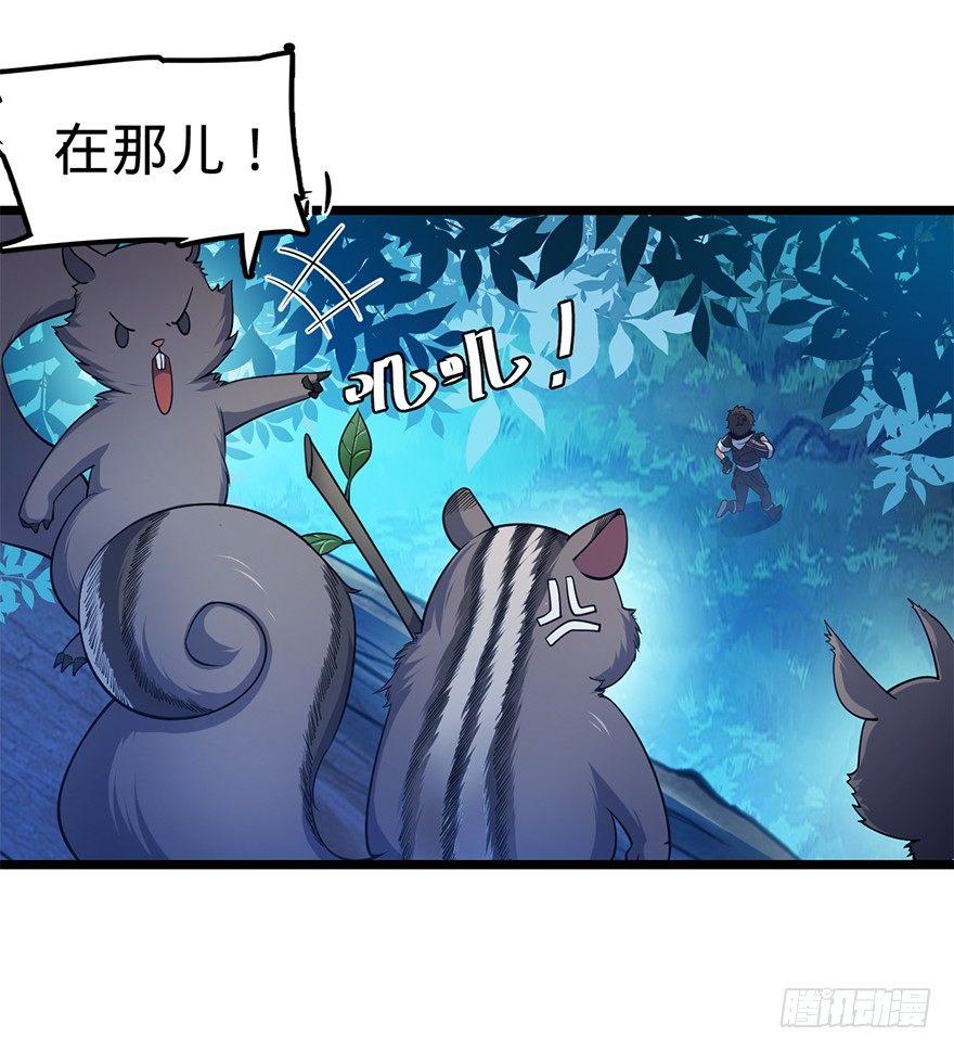 33 果子是本凶许的！55